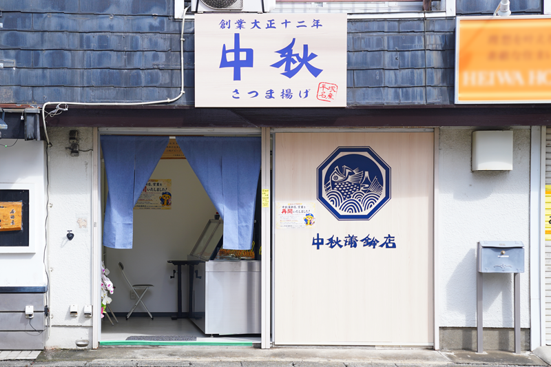 スライド6